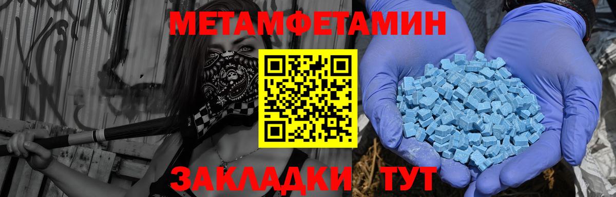 АМФ VHQ  Вход с VPN  АМФЕТАМИН  Каменск-Уральский 