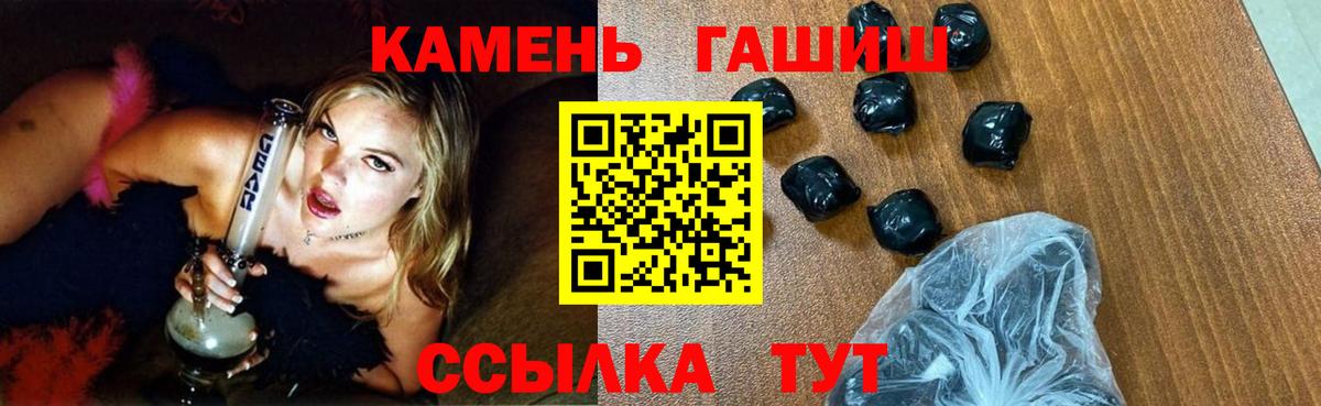 Каменск-Уральский  где можно купить наркотик  ГАШ hashish  Вход с VPN  Гашиш hashish 