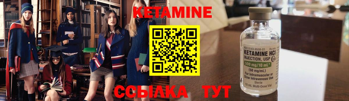 Каменск-Уральский  КЕТАМИН VHQ  Вход с VPN  КЕТАМИН VHQ 