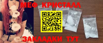 мефедрон мука Ликино-Дулёво