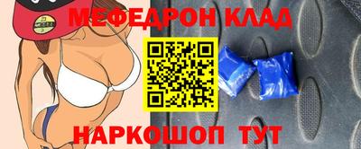 прущий лед Ливны