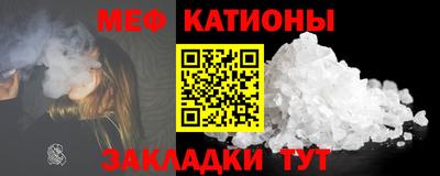 спайс Малоярославец