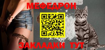 тгк Мариинск