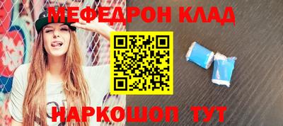 эйфоретик Лесосибирск