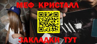 прущий лед Ливны