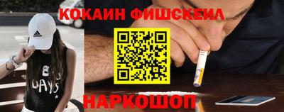 эйфоретик Лесосибирск