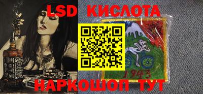 спайс Малоярославец
