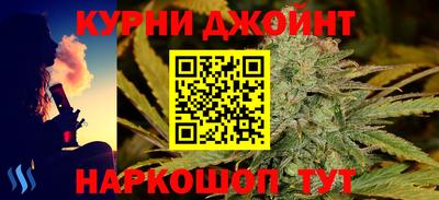 спайс Малоярославец
