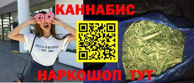 гашиш Малгобек