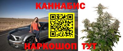 спайс Малоярославец