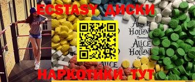 спайс Малоярославец