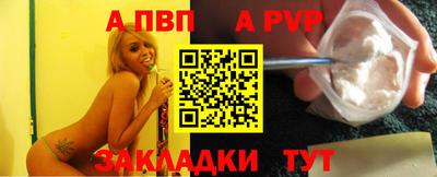 тгк Мариинск