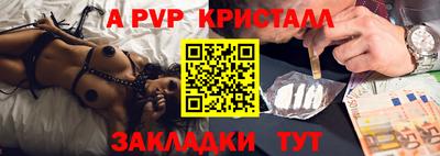 тгк Мариинск