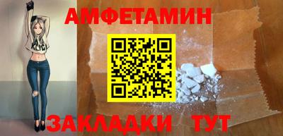 прущий лед Ливны