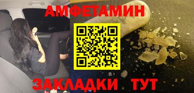 мефедрон мука Ликино-Дулёво