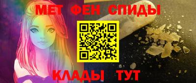 спайс Малоярославец