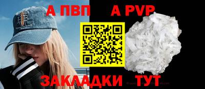 спайс Малоярославец