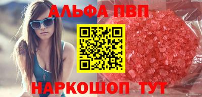 спайс Малоярославец