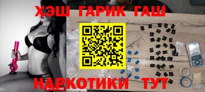 спайс Малоярославец
