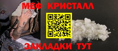 тгк Мариинск