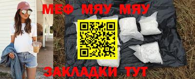 мефедрон мука Ликино-Дулёво