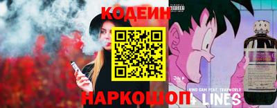 прущий лед Ливны