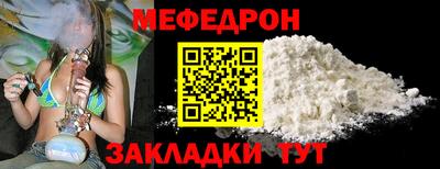 спайс Малоярославец