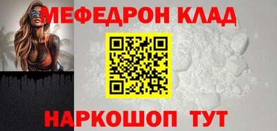 прущий лед Ливны