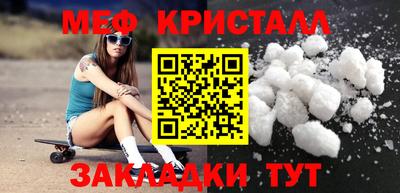тгк Мариинск