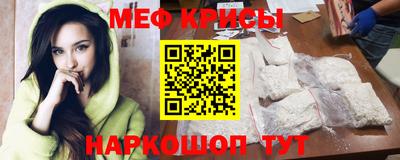эйфоретик Лесосибирск