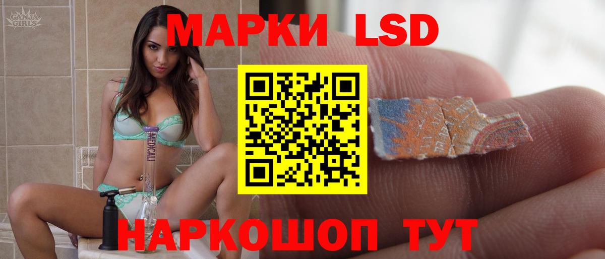 LSD-25 экстази ecstasy  ЛСД экстази ecstasy  Каменск-Уральский  Вход с VPN 