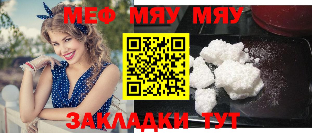 Каменск-Уральский  МЯУ-МЯУ мяу мяу  Вход с VPN  МЯУ-МЯУ  МЯУ-МЯУ мяу мяу 