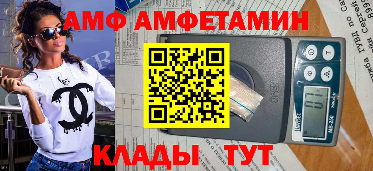МЕТАМФЕТАМИН  Первитин мет  Вход с VPN  Каменск-Уральский 