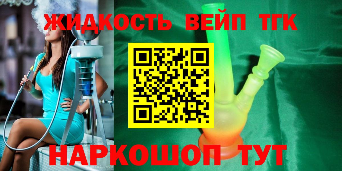 Дистиллят ТГК Wax  Вход с VPN  Каменск-Уральский 