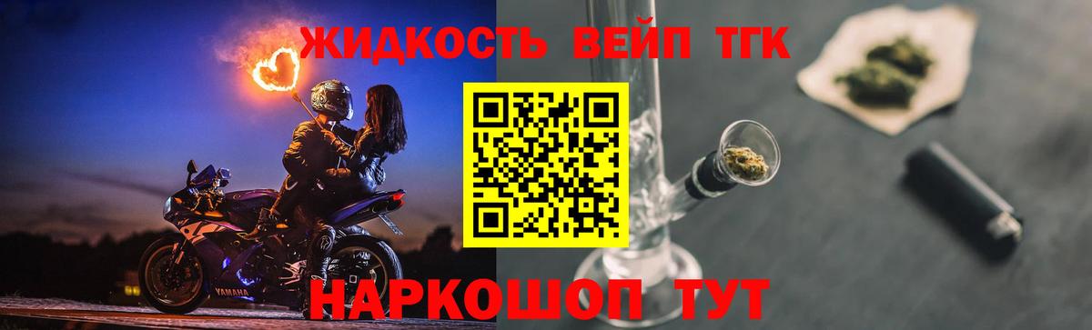 Дистиллят ТГК концентрат Каменск-Уральский