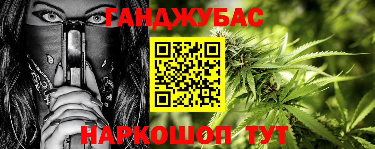 Каменск-Уральский  Шишки марихуана марихуана  Вход с VPN  Конопля White Widow  Шишки марихуана AK-47  Каннабис LSD WEED 